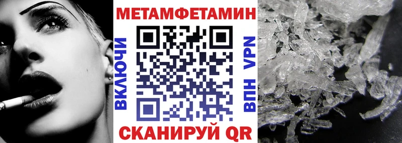 магазин продажи наркотиков darknet наркотические препараты Амфетамин VHQ Нижний Новгород OMG зеркало