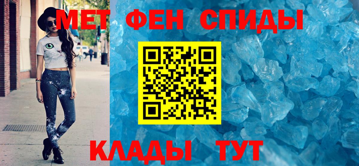 Нижний Новгород  АМФЕТАМИН  Вход с VPN  MEGA   Amphetamine Розовый 