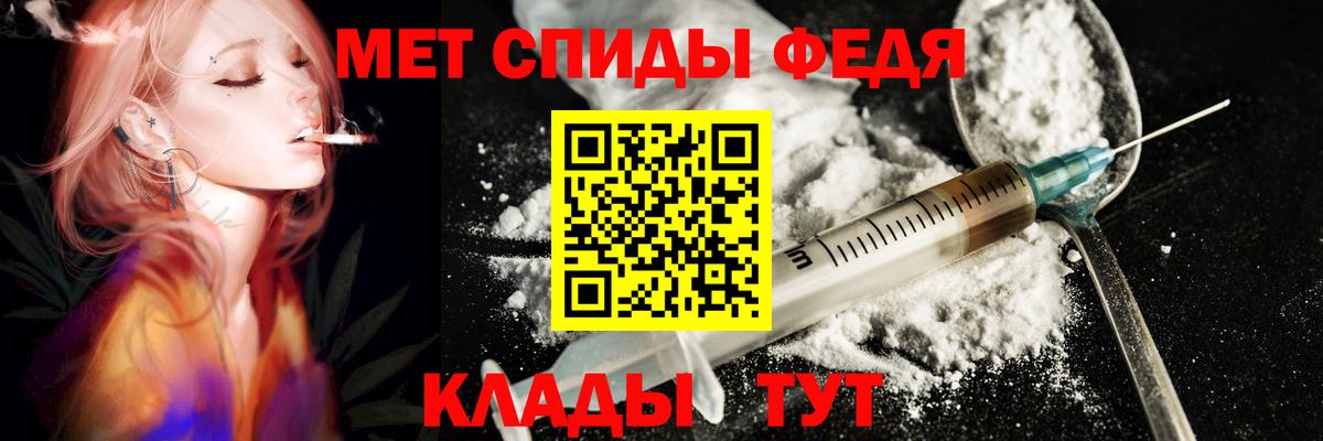 Амфетамин Розовый Нижний Новгород