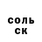 A PVP Соль Azran Meem