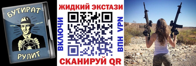 Бутират 1.4BDO  дарнет шоп  Нижний Новгород 