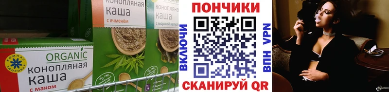 Еда ТГК конопля  Нижний Новгород 