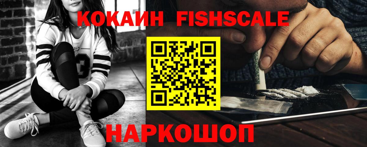 Cocaine Перу  Cocaine 99%  где можно купить наркотик  Нижний Новгород  Вход с VPN 