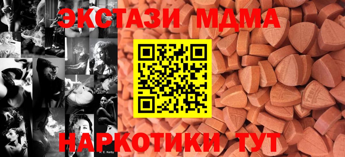 Нижний Новгород  Кокаин  Вход с VPN  Alpha PVP СОЛЬ   MDMA  Мефедрон кристаллы  ГАШИШ  МАРИХУАНА 