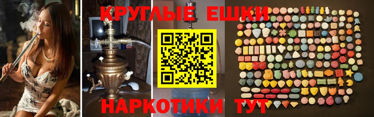 БУТИРАТ Нижний Новгород