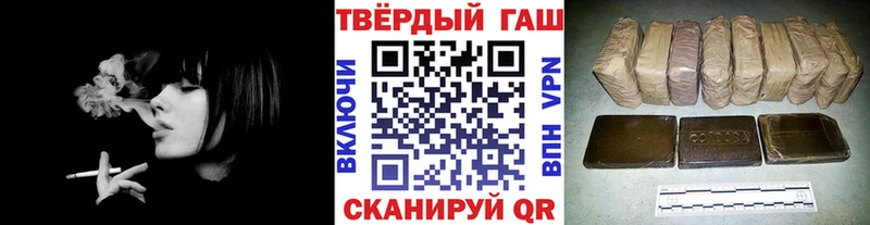 дарнет шоп  Нижний Новгород  ГАШИШ гашик 
