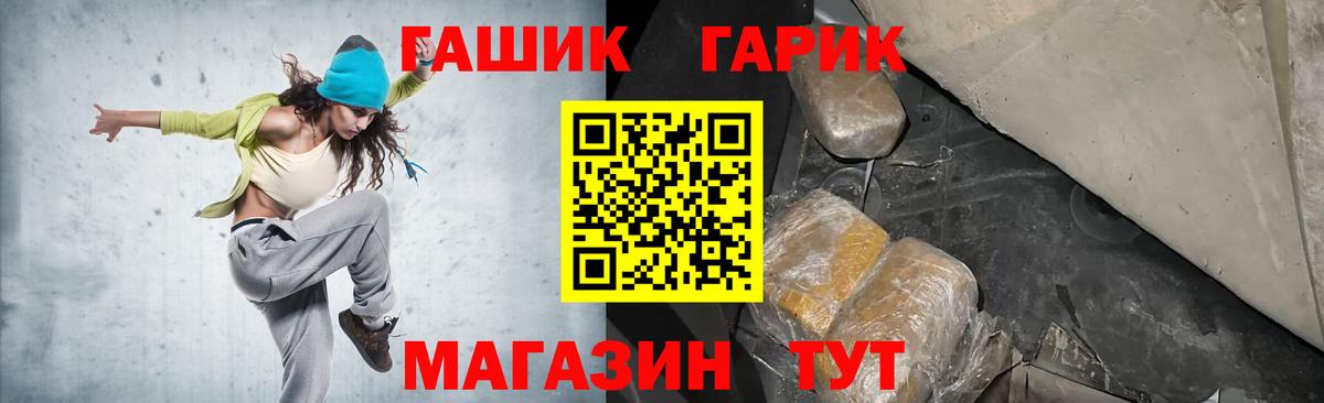 ГАШИШ 40% ТГК  ГАШИШ  Нижний Новгород  Гашиш хэш  Вход с VPN 