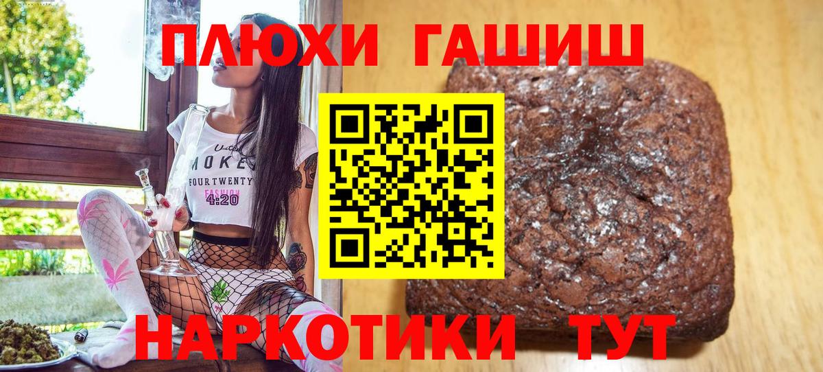 Гашиш 40% ТГК Нижний Новгород