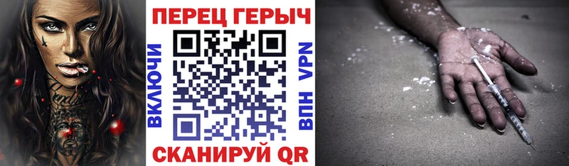 OMG tor  Нижний Новгород  ГЕРОИН белый 