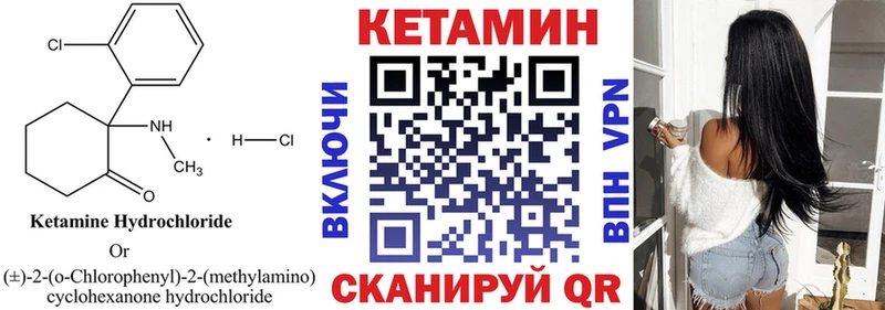 Кетамин ketamine  хочу   Нижний Новгород 