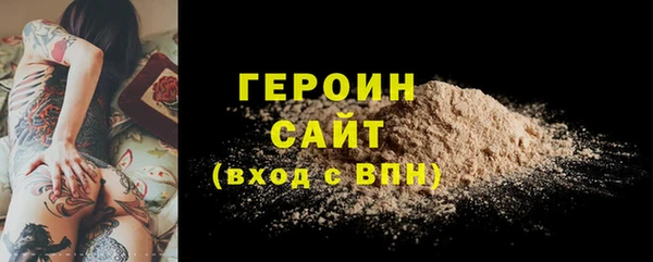 гашишное масло Лиски
