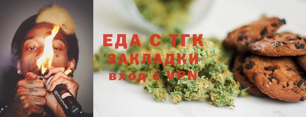 гашишное масло Лиски