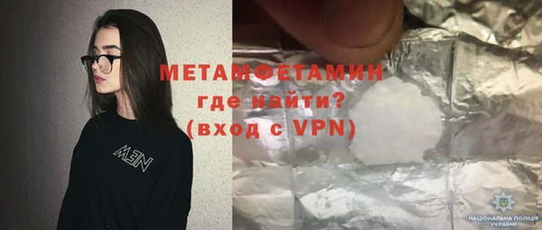 молекула духа Аксай