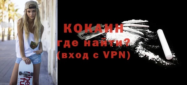 сатива Лихославль