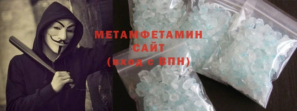 бутират Алагир