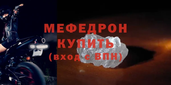 сатива Лихославль