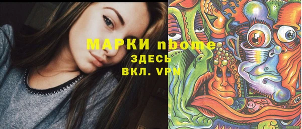 сатива Лихославль