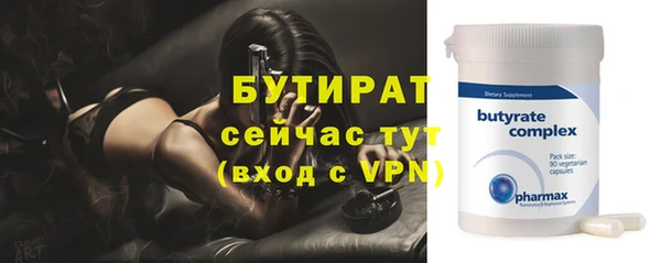 гашишное масло Лиски