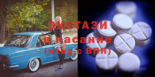 амф Фёдоровский