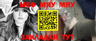 наркотики Апшеронск