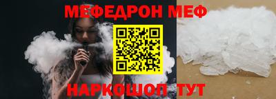 бутик Жуковский