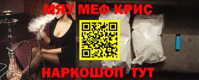 бутик Жуковский