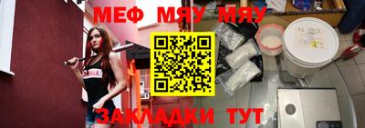 меф VHQ Заводоуковск