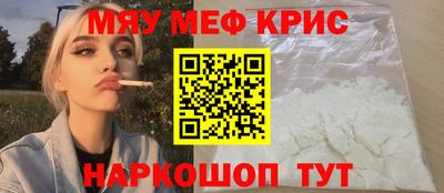 бутик Жуковский