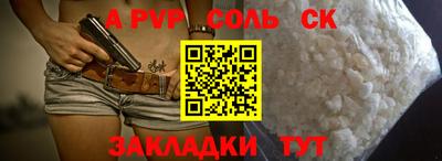 герыч Заволжье