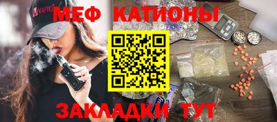меф VHQ Заводоуковск