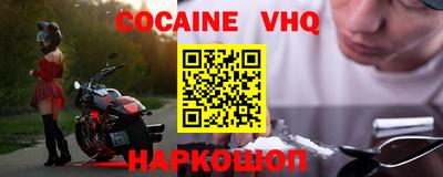 бутик Жуковский