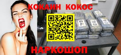 наркотики Апшеронск