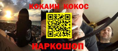 наркотики Апшеронск