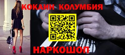 бутик Жуковский