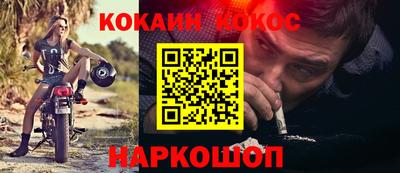меф VHQ Заводоуковск