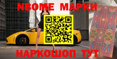 гашик Апрелевка