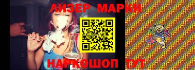 бутик Жуковский