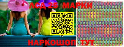 наркотики Апшеронск