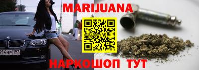 бутик Жуковский