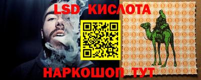 наркотики Апшеронск