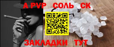 гашик Апрелевка