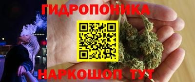 бутик Жуковский