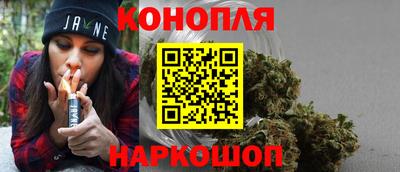 бутик Жуковский