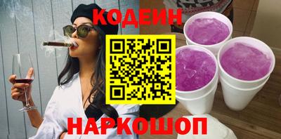 бутик Жуковский