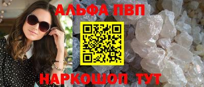 меф VHQ Заводоуковск