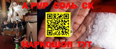 герыч Заволжье