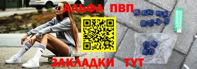 меф VHQ Заводоуковск