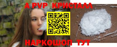 меф VHQ Заводоуковск