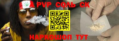 наркотики Апшеронск