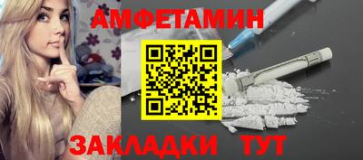 меф VHQ Заводоуковск
